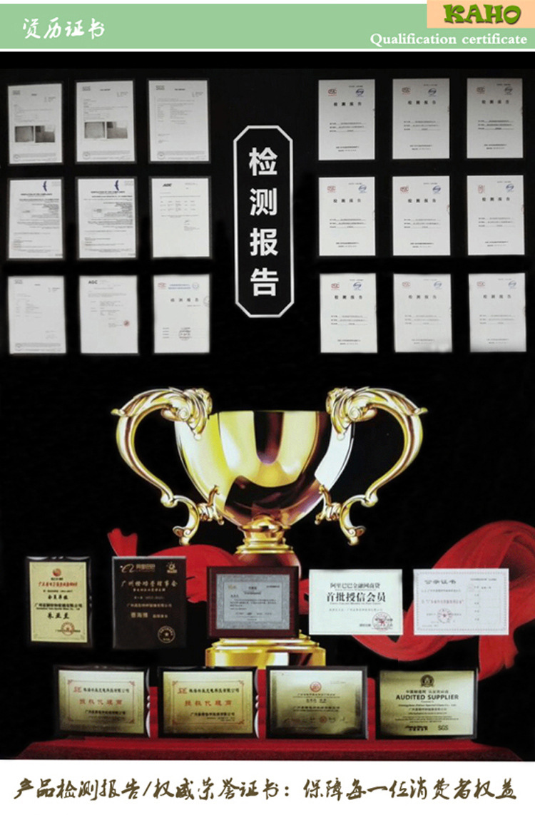 廣州嘉顥證書展示